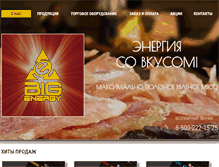 Tablet Screenshot of big-energy.ru